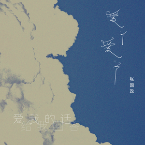 男女操逼小视频
